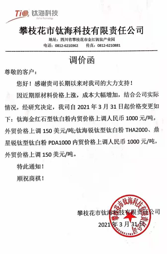 1617332967989873.jpg downLoadImg (2).jpg