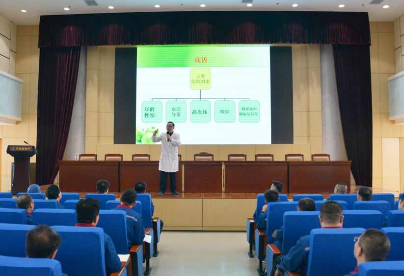2024年4月1日公司開展冠心病預(yù)防、急救知識(shí)講座